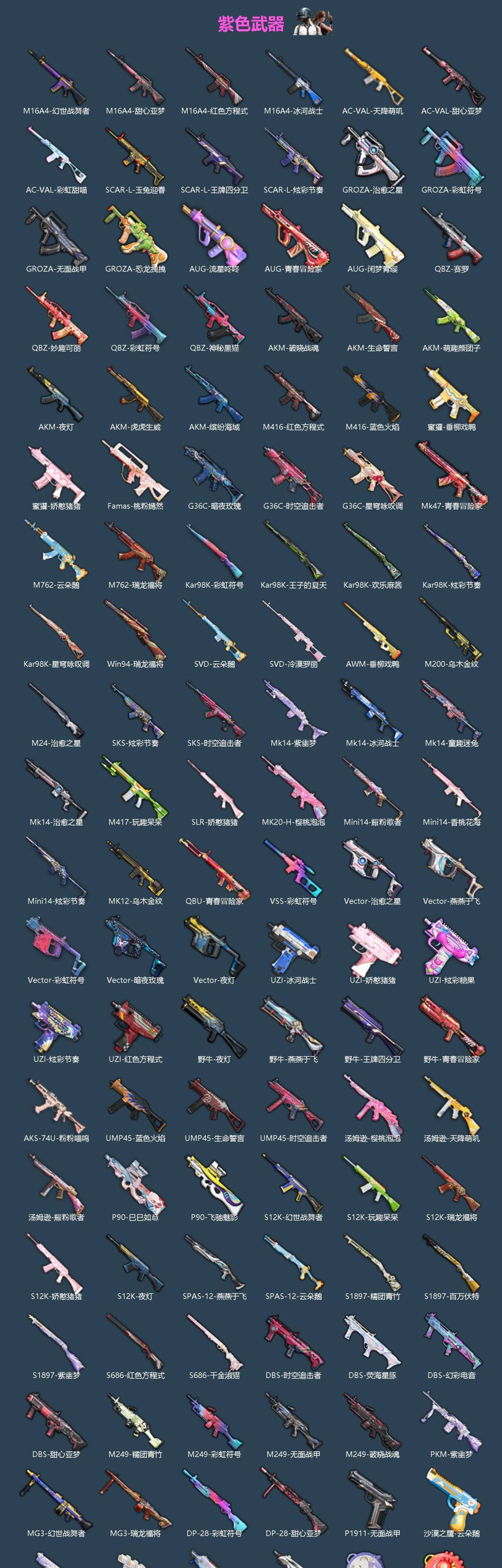 HPQM4152721和平精英账号详情图5