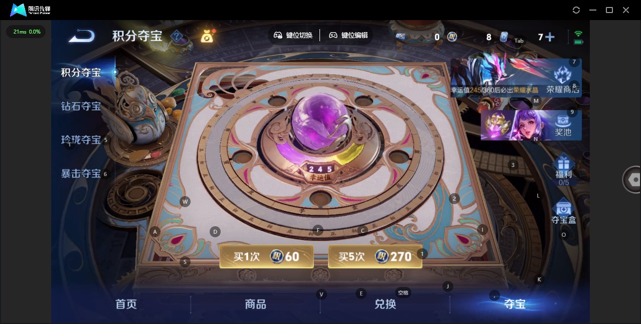 WZLX4273742王者荣耀账号详情图15