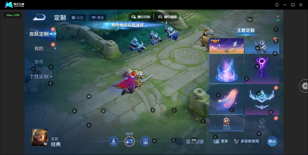 WZQM4288027王者荣耀账号详情图9