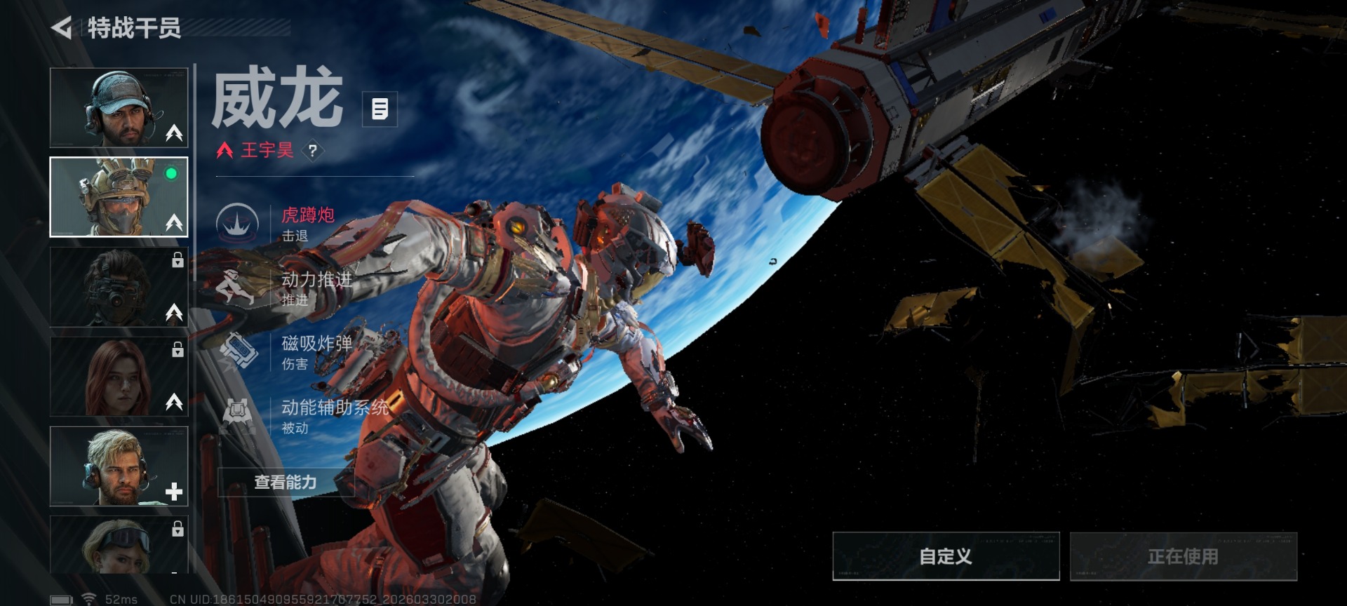 SJZQM485398三角洲行动账号详情图16