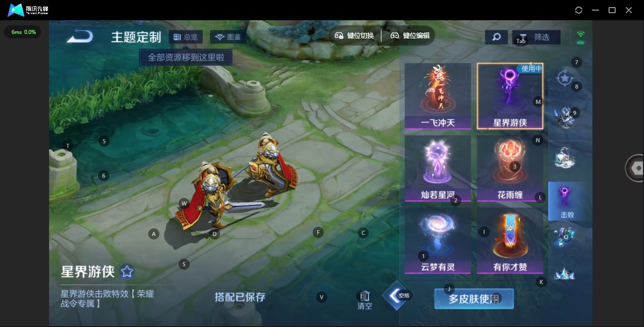 WZQM4272860王者荣耀账号详情图9