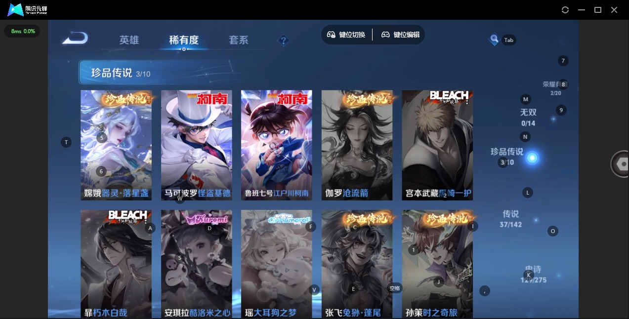 WZQM4272860王者荣耀账号详情图13