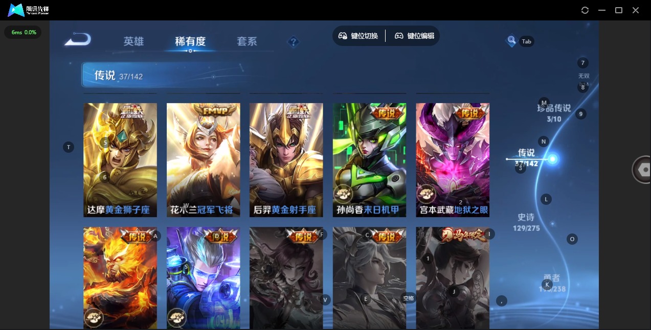 WZQM4272860王者荣耀账号详情图18