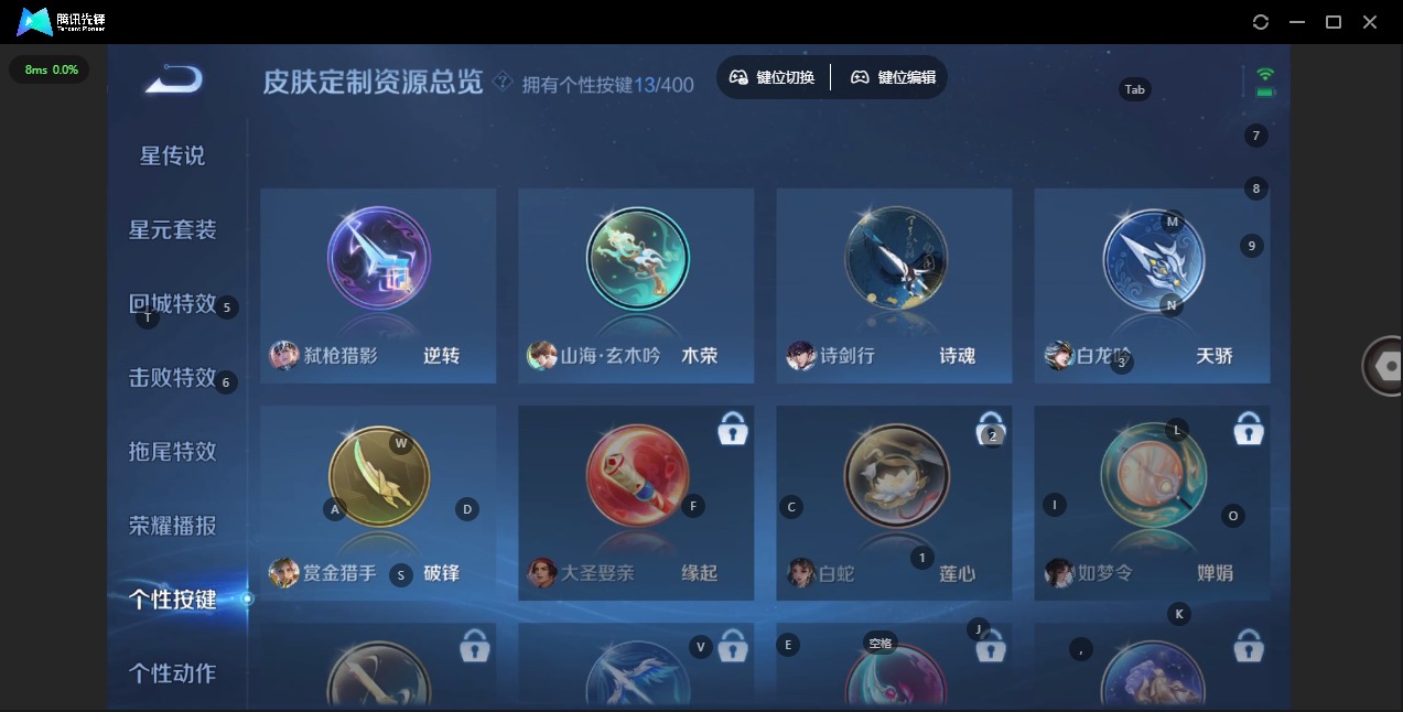 WZQM4295134王者荣耀账号详情图15 WZQM4295134王者荣耀账号详情图15