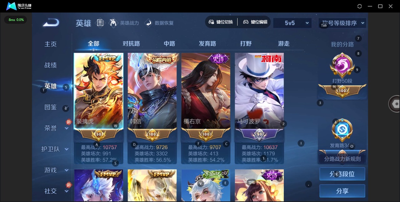 WZQM4295134王者荣耀账号详情图19 WZQM4295134王者荣耀账号详情图19