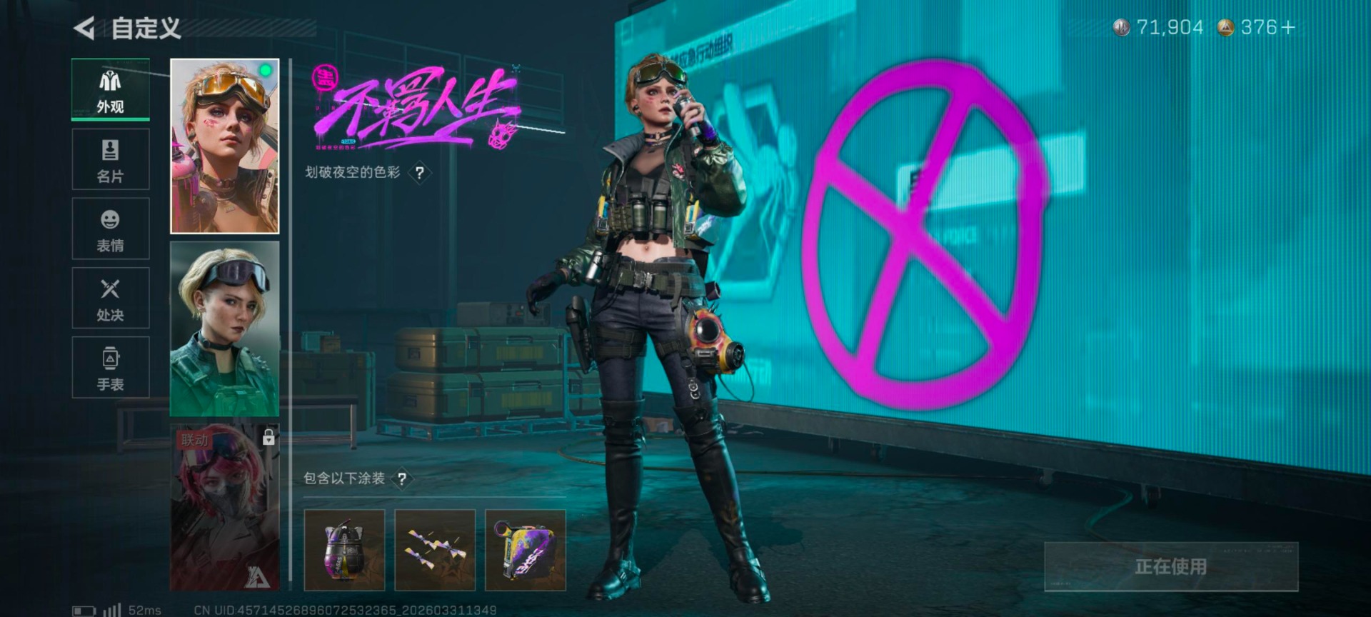 SJZQM492158三角洲行动账号详情图11