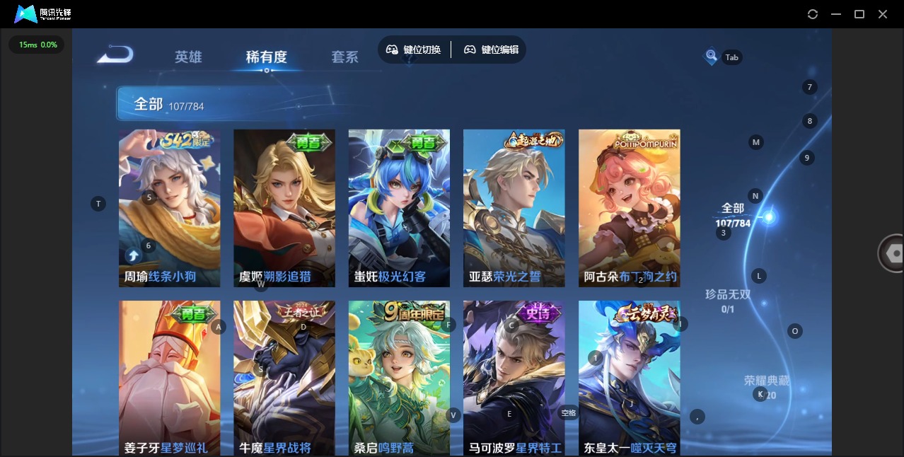 WZLX4274067王者荣耀账号详情图2