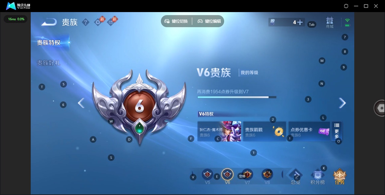 WZLX4274067王者荣耀账号详情图19