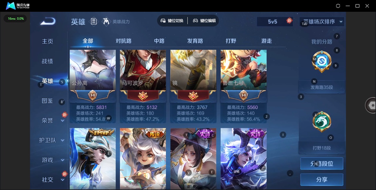 WZLX4288548王者荣耀账号详情图5 WZLX4288548王者荣耀账号详情图5