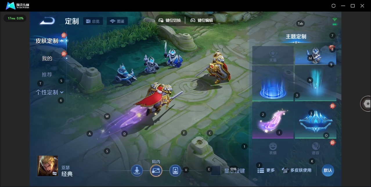 WZLX4288548王者荣耀账号详情图15 WZLX4288548王者荣耀账号详情图15