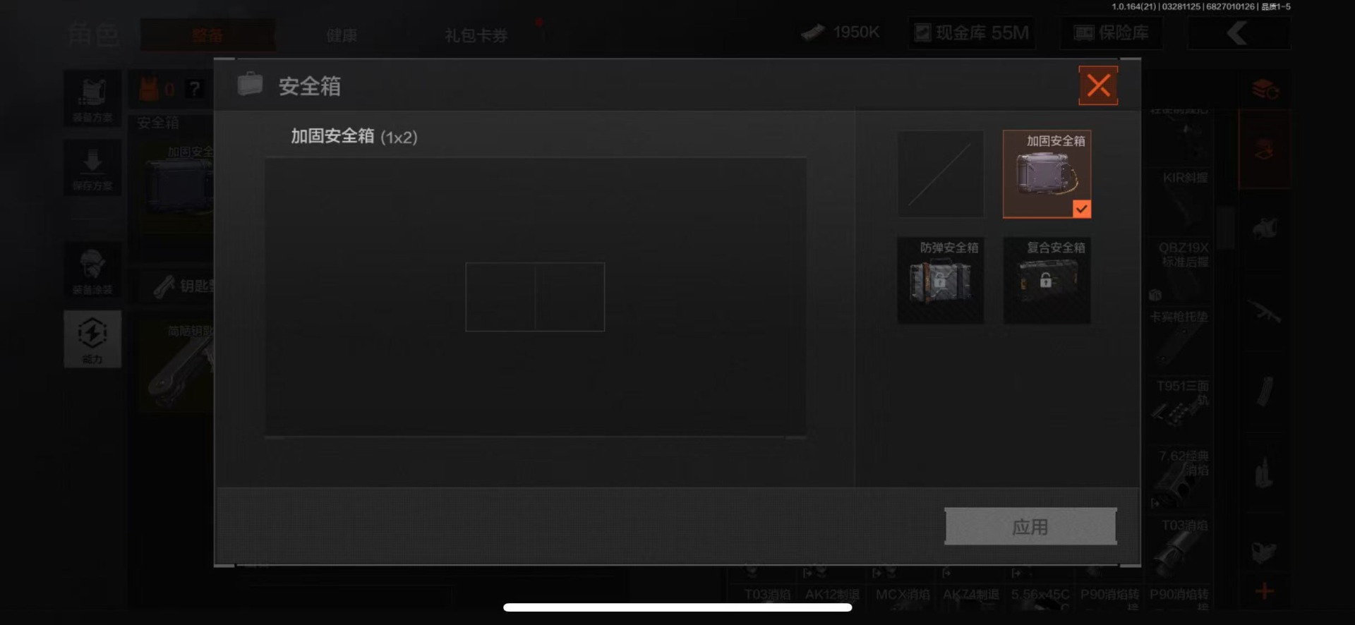 AQQM417711暗区突围账号详情图5