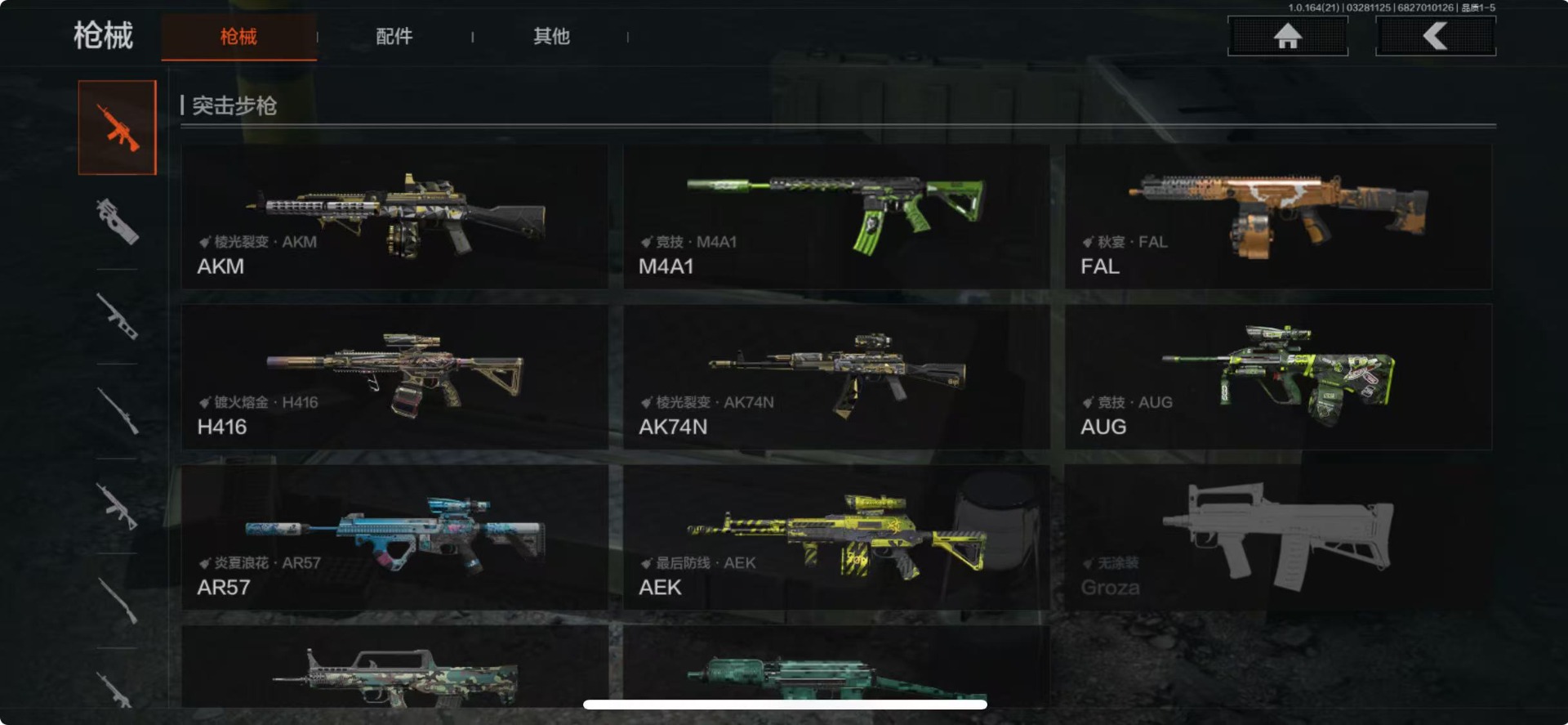 AQQM417711暗区突围账号详情图6