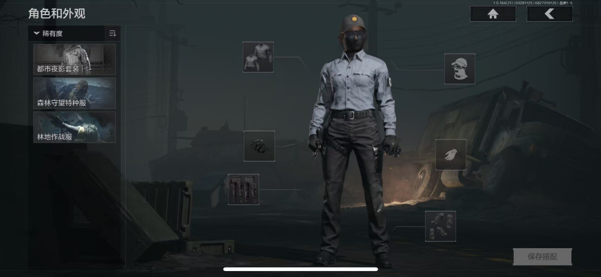 AQQM417711暗区突围账号详情图9