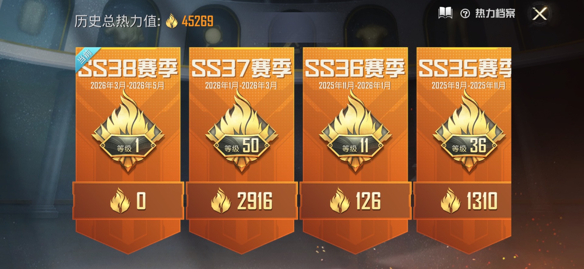 HPQM4153149和平精英账号详情图20