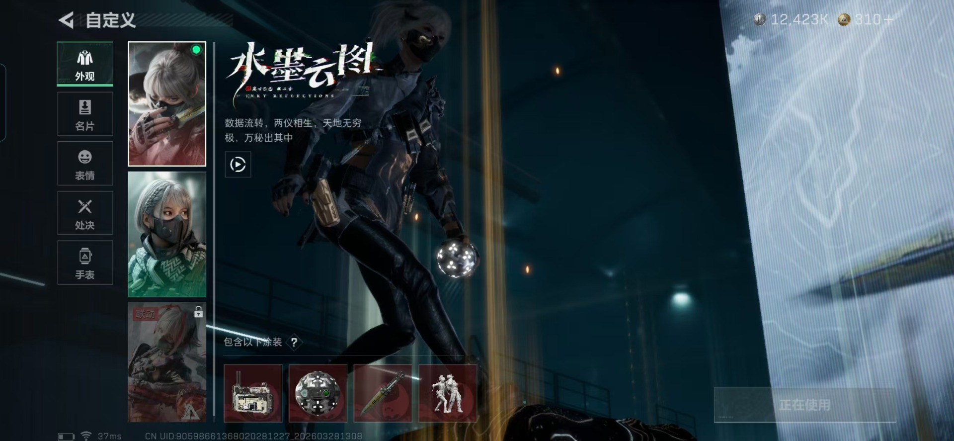 SJZQM485640三角洲行动账号详情图21