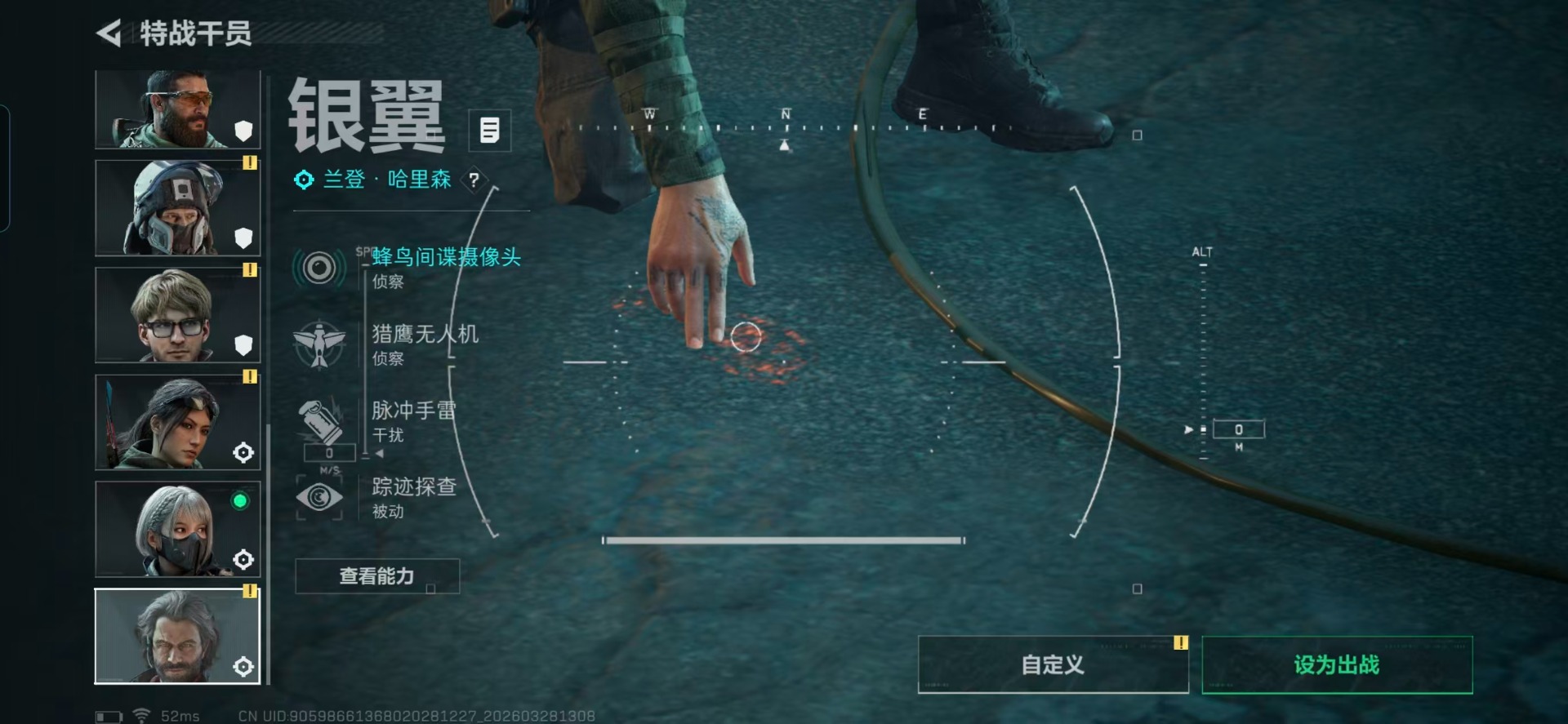 SJZQM485640三角洲行动账号详情图24