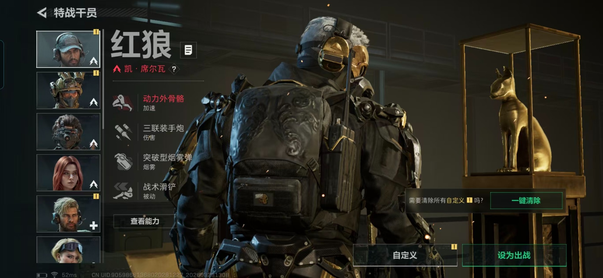 SJZQM485640三角洲行动账号详情图25