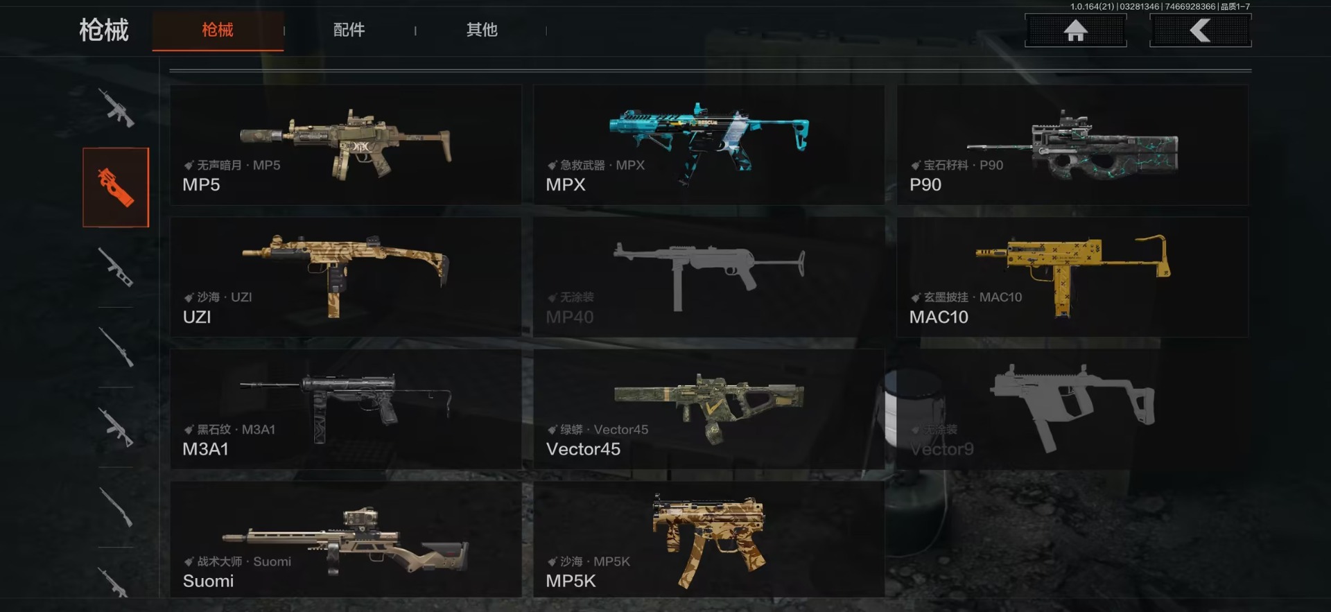 AQQM417741暗区突围账号详情图12