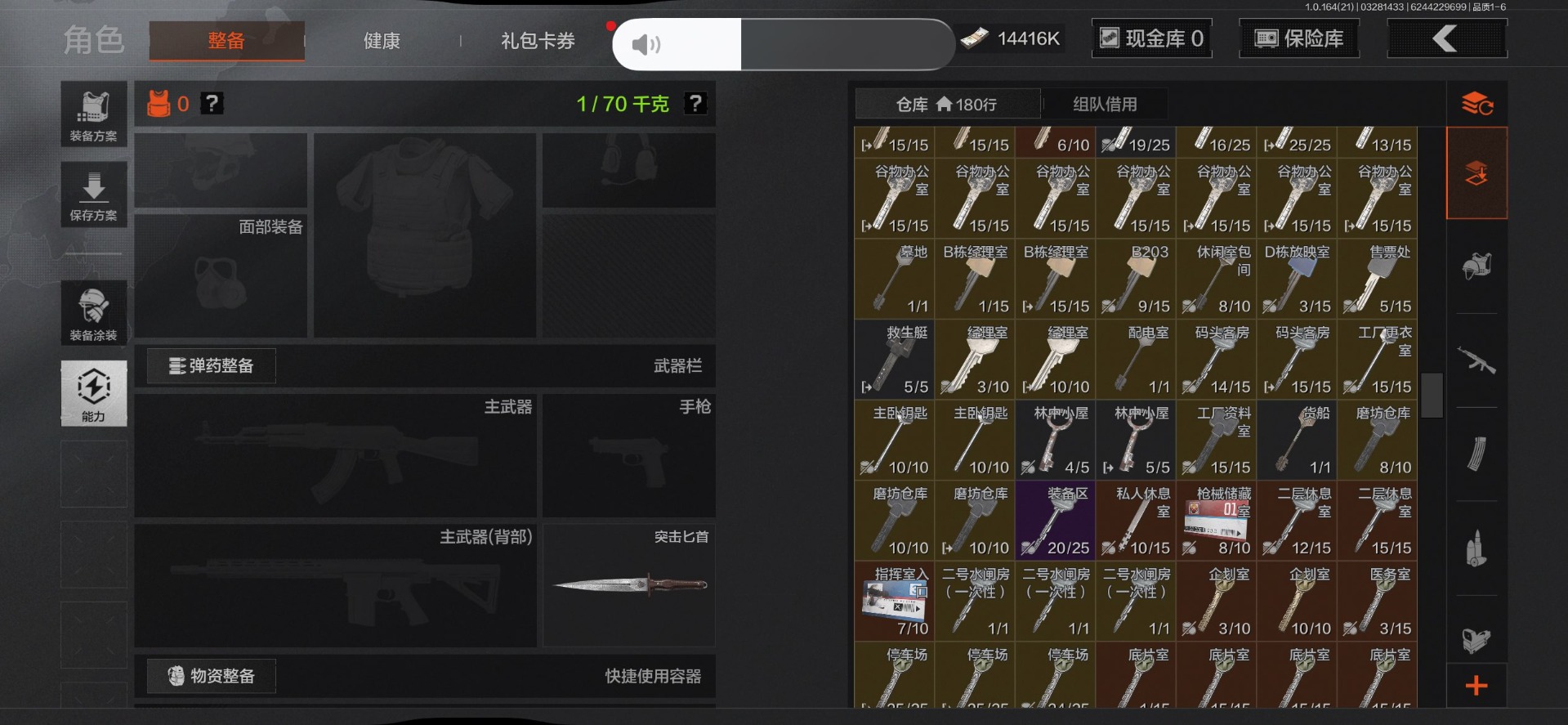 AQQM417742暗区突围账号详情图8