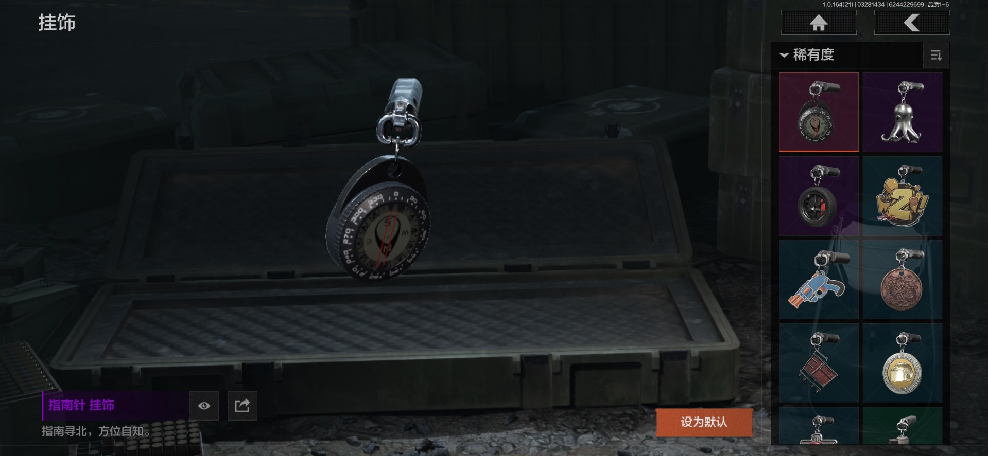 AQQM417742暗区突围账号详情图12