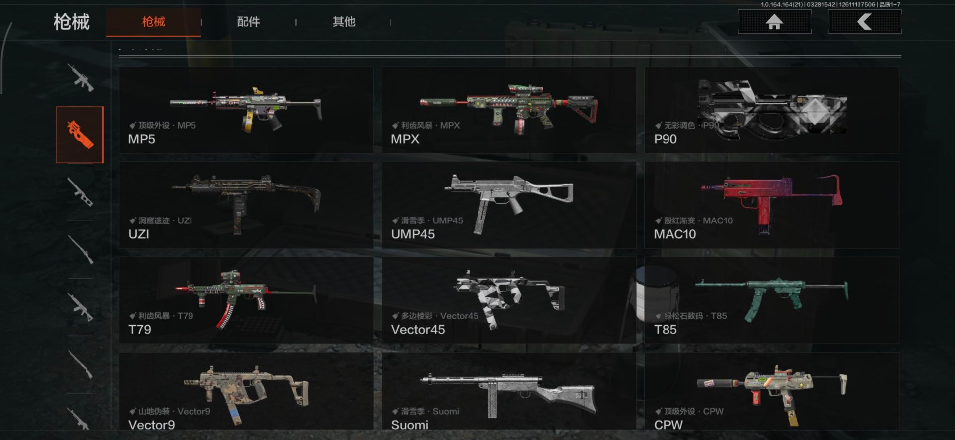 AQQM417754暗区突围账号详情图12