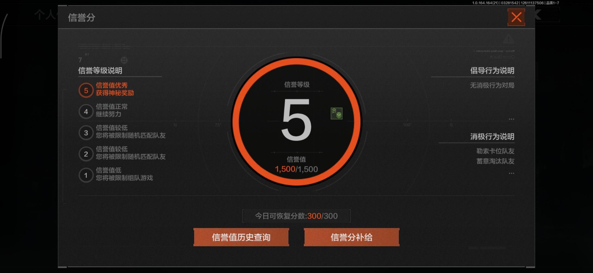 AQQM428525暗区突围账号详情图15 AQQM428525暗区突围账号详情图15