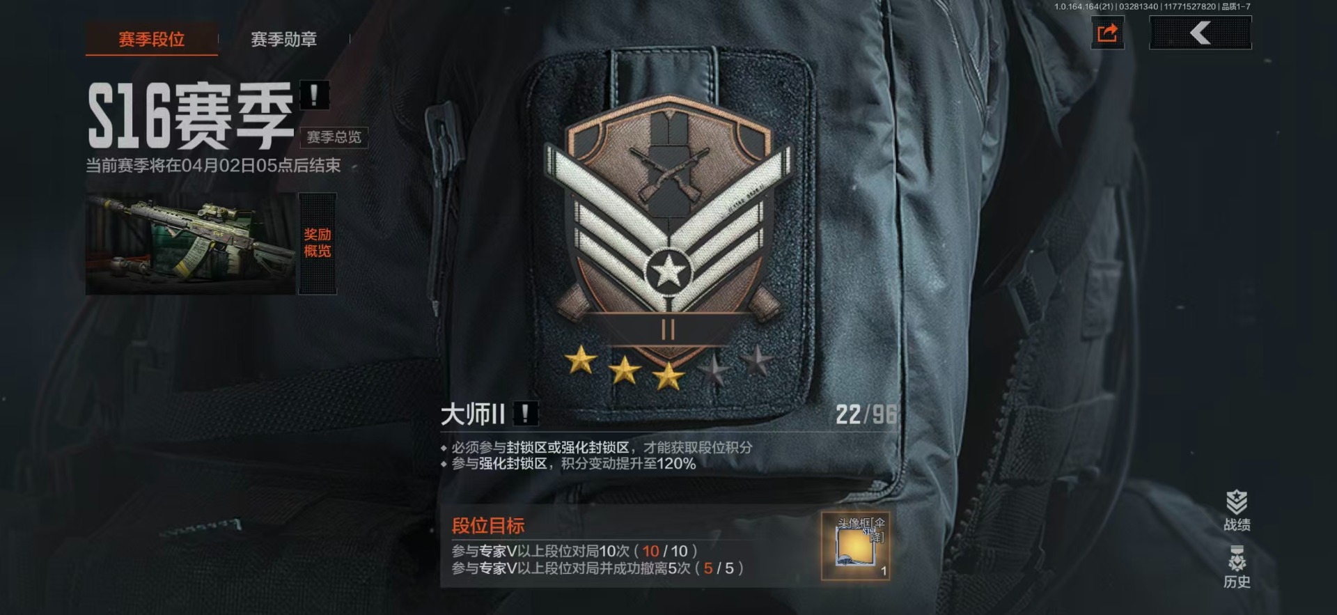 AQQM417756暗区突围账号详情图5