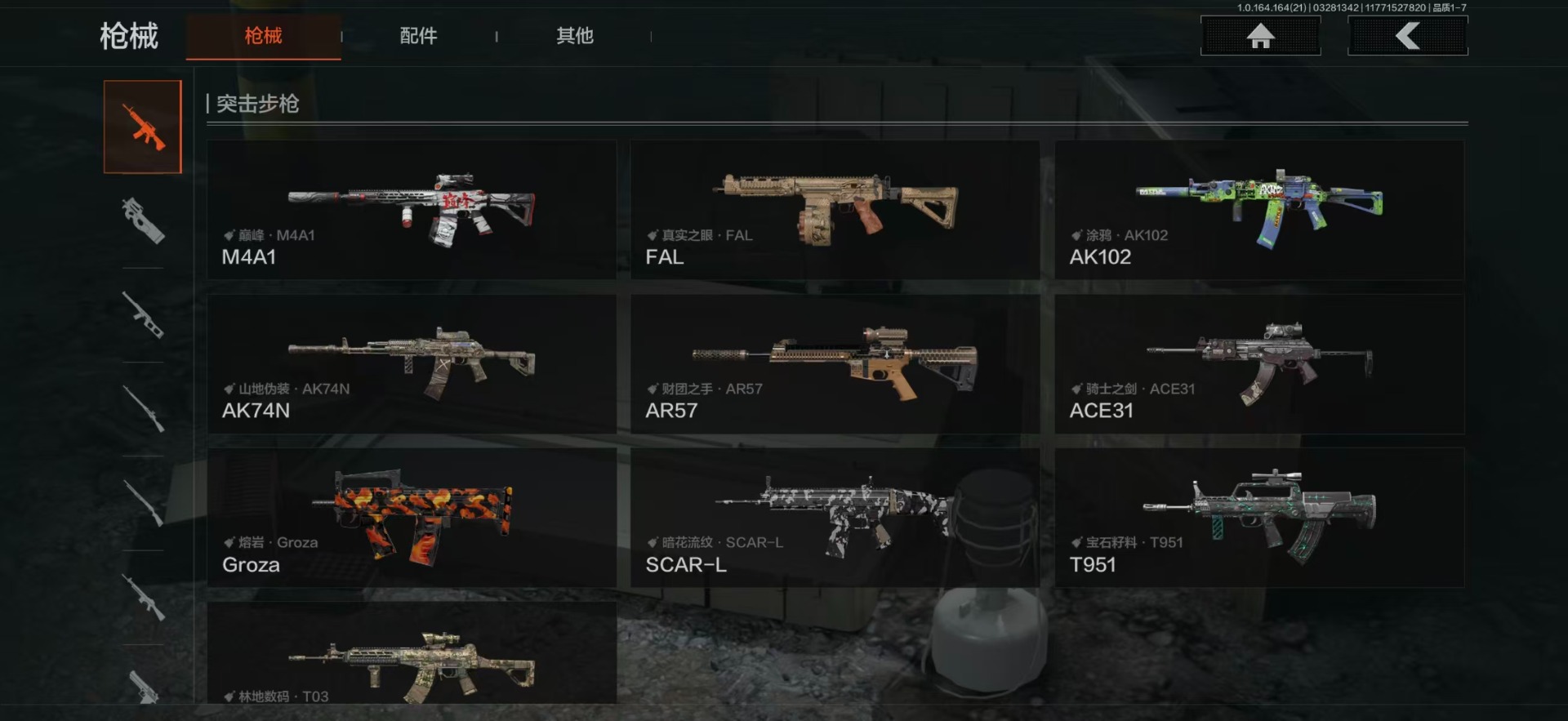 AQQM417756暗区突围账号详情图15