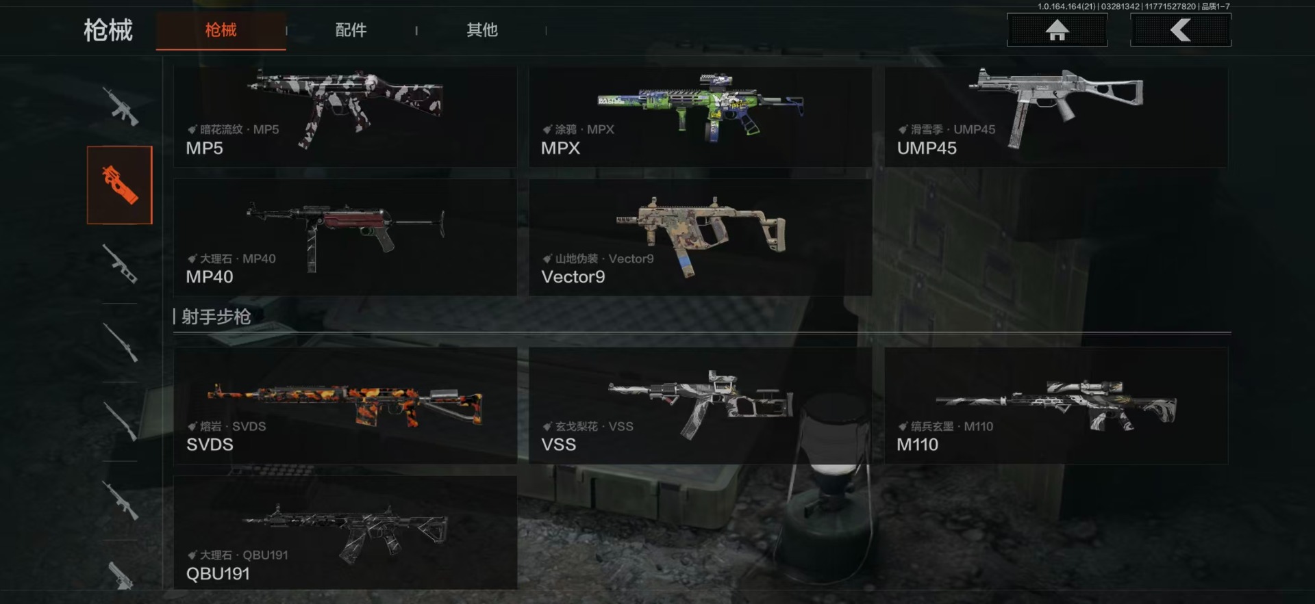 AQQM417756暗区突围账号详情图16