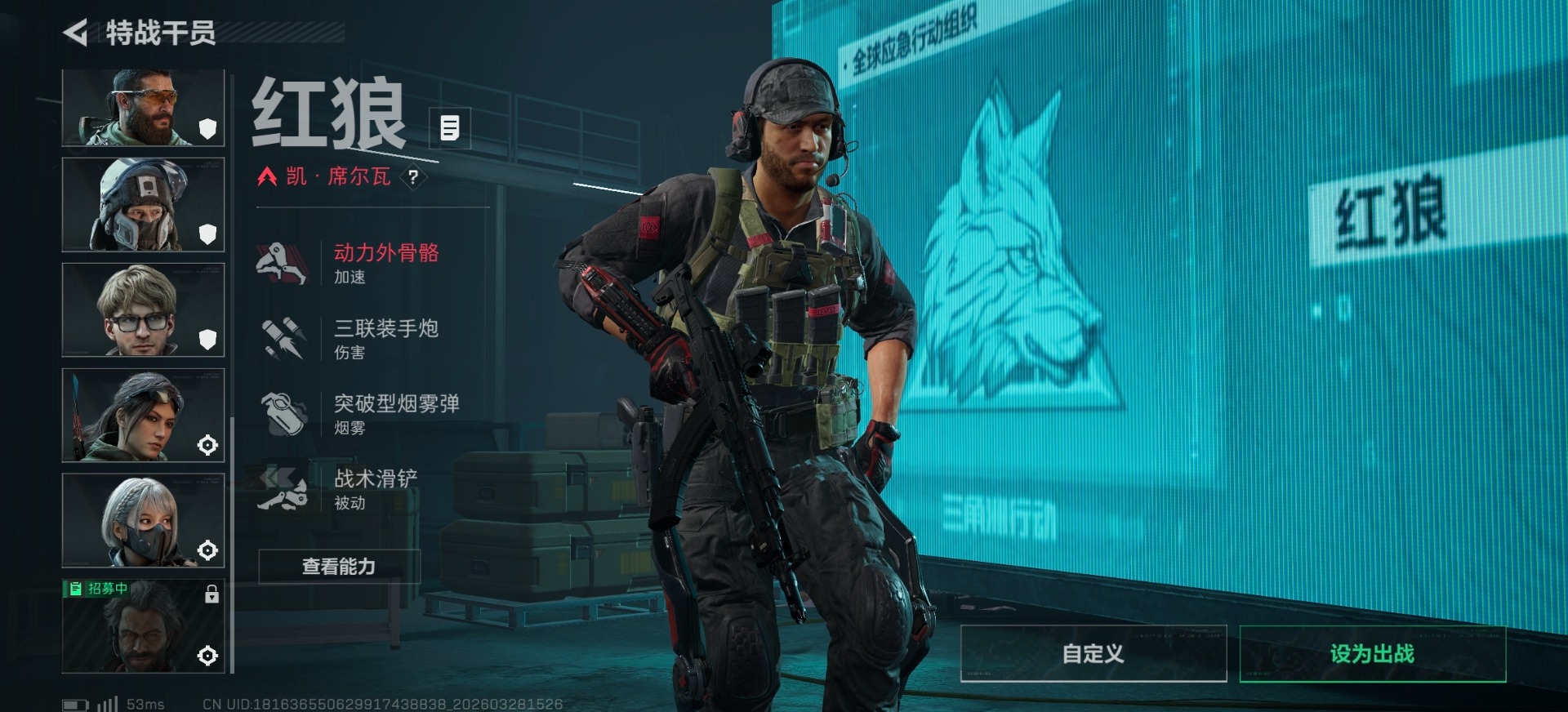 SJZQM485692三角洲行动账号详情图10