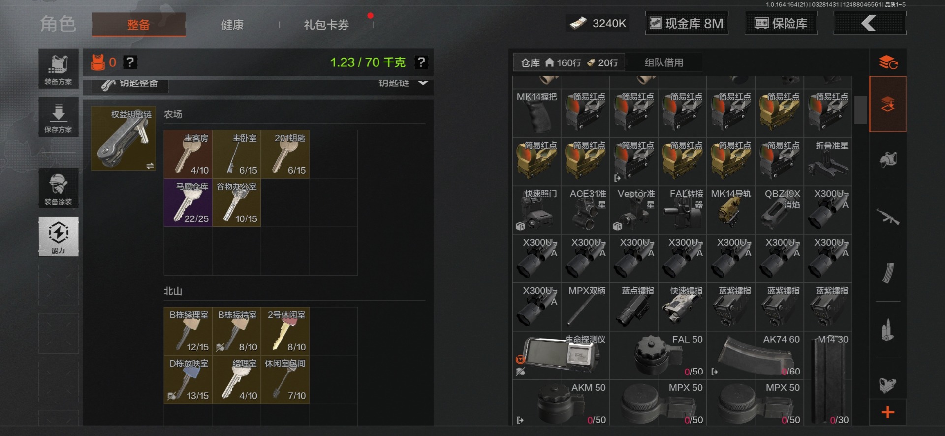 AQQM417759暗区突围账号详情图6