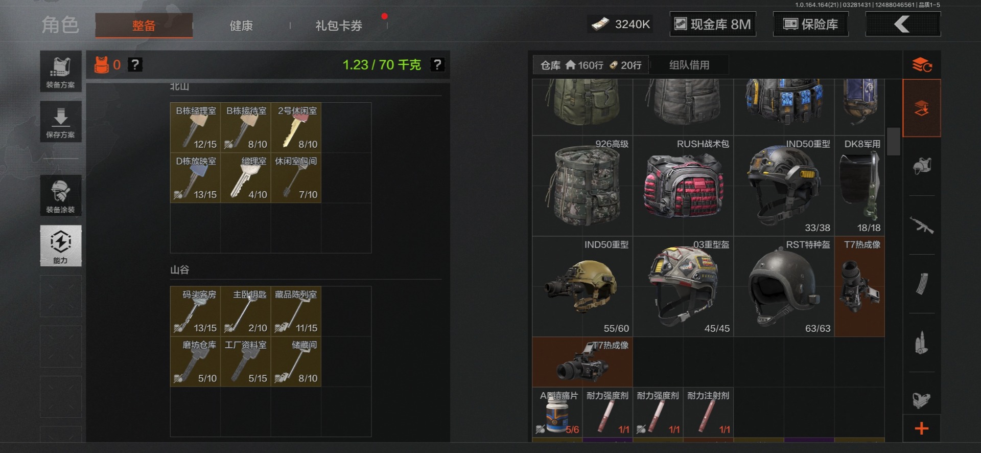 AQQM417759暗区突围账号详情图8