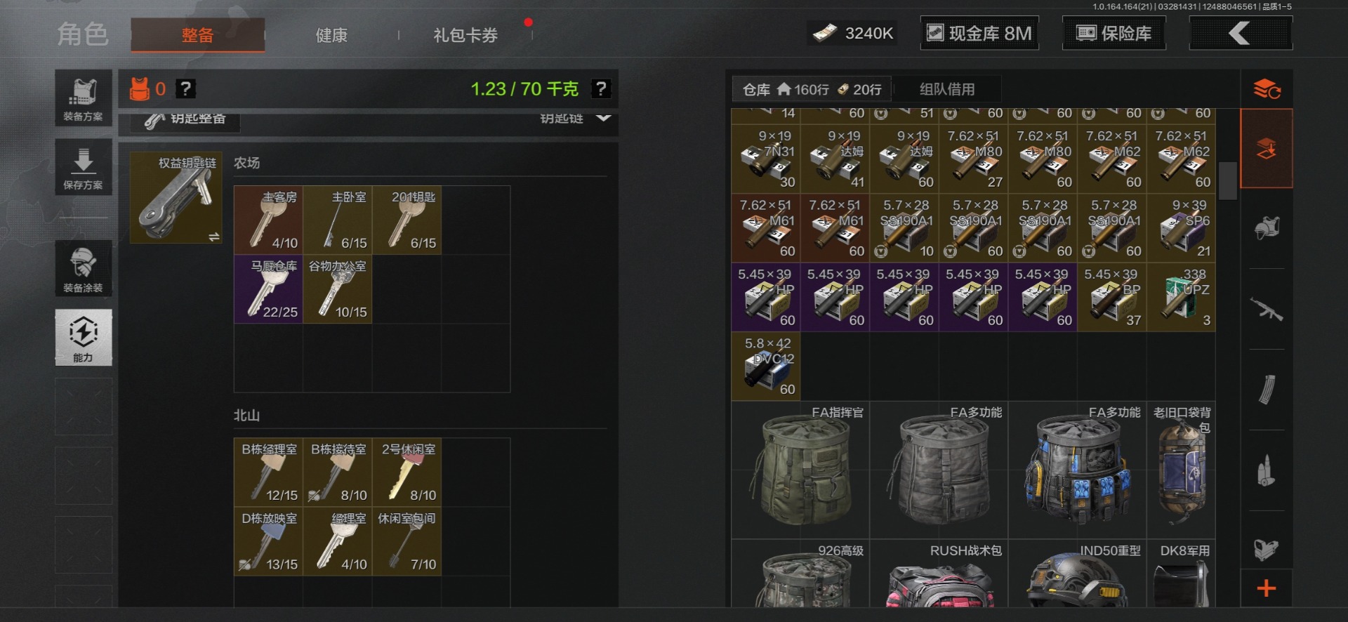 AQQM417759暗区突围账号详情图7