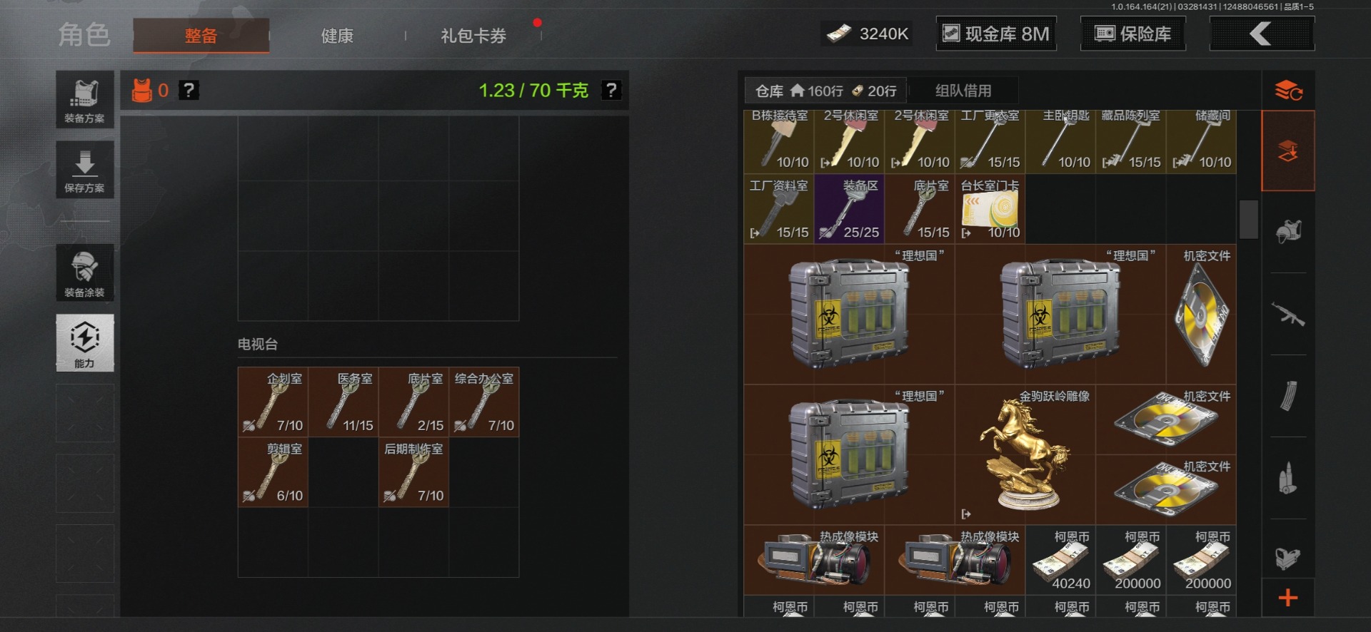 AQQM417759暗区突围账号详情图9