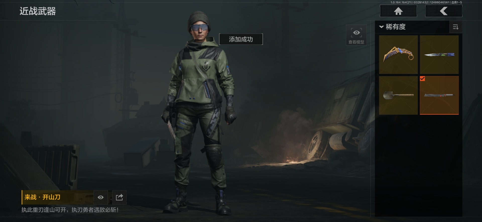 AQQM417759暗区突围账号详情图16