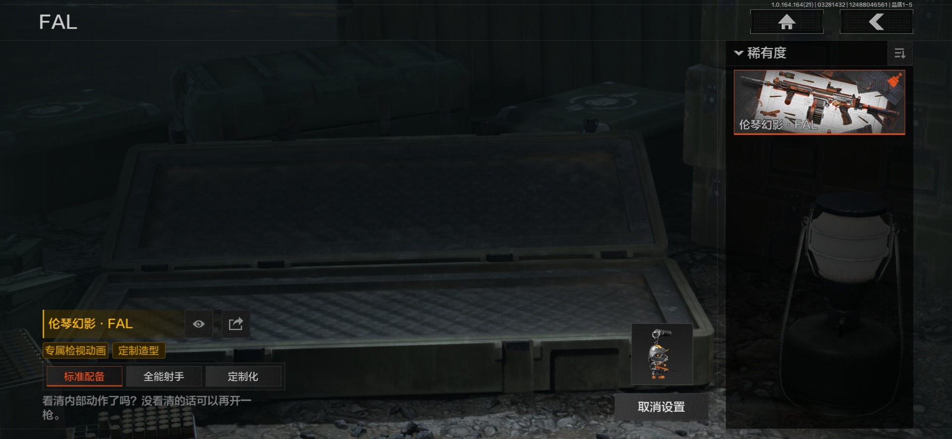 AQQM417759暗区突围账号详情图18