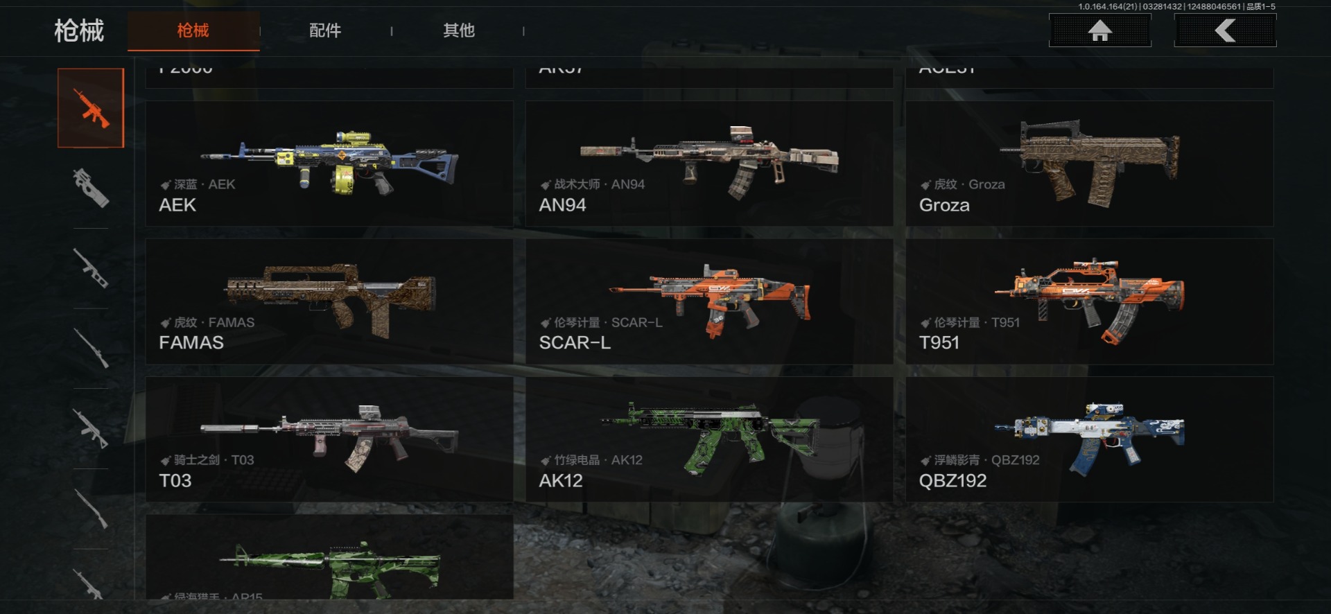 AQQM417759暗区突围账号详情图21