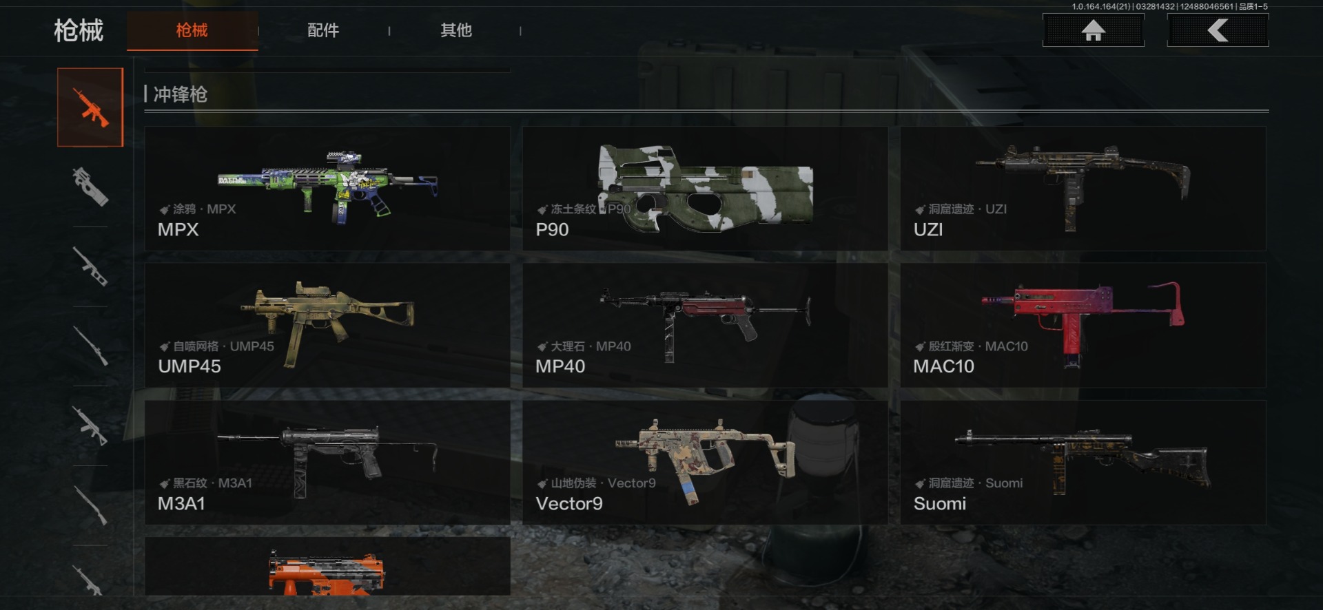 AQQM417759暗区突围账号详情图23