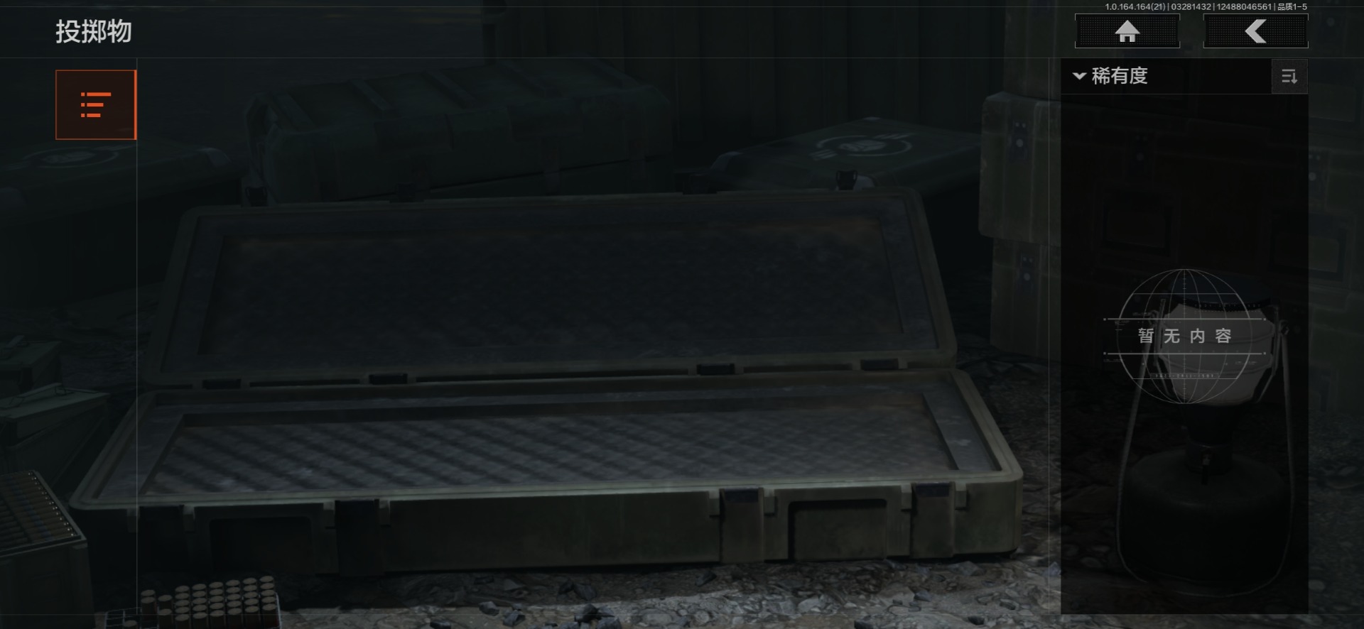 AQQM417759暗区突围账号详情图29