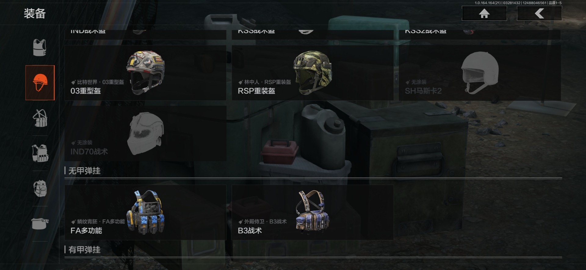 AQQM417759暗区突围账号详情图31