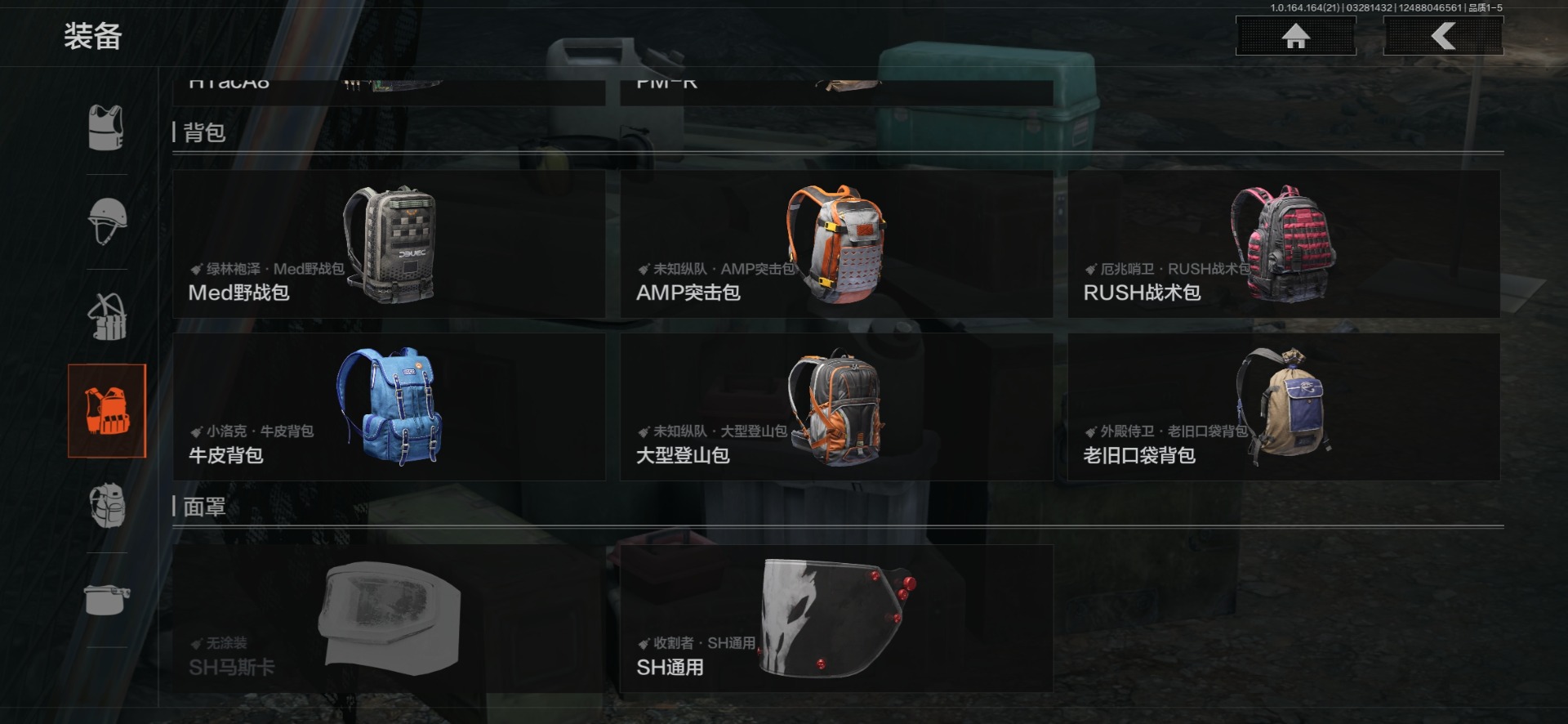 AQQM417759暗区突围账号详情图32