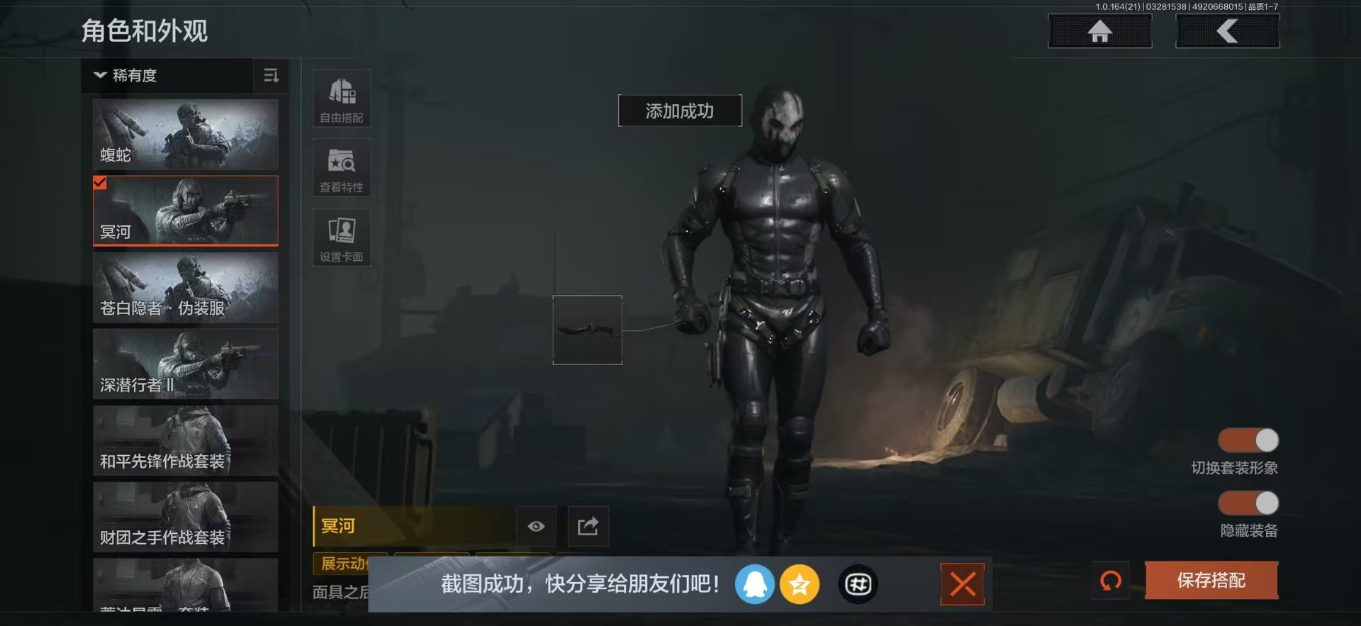 AQQM417760暗区突围账号详情图19