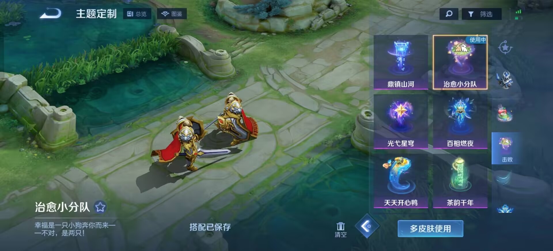 WZLX4274358王者荣耀账号详情图4