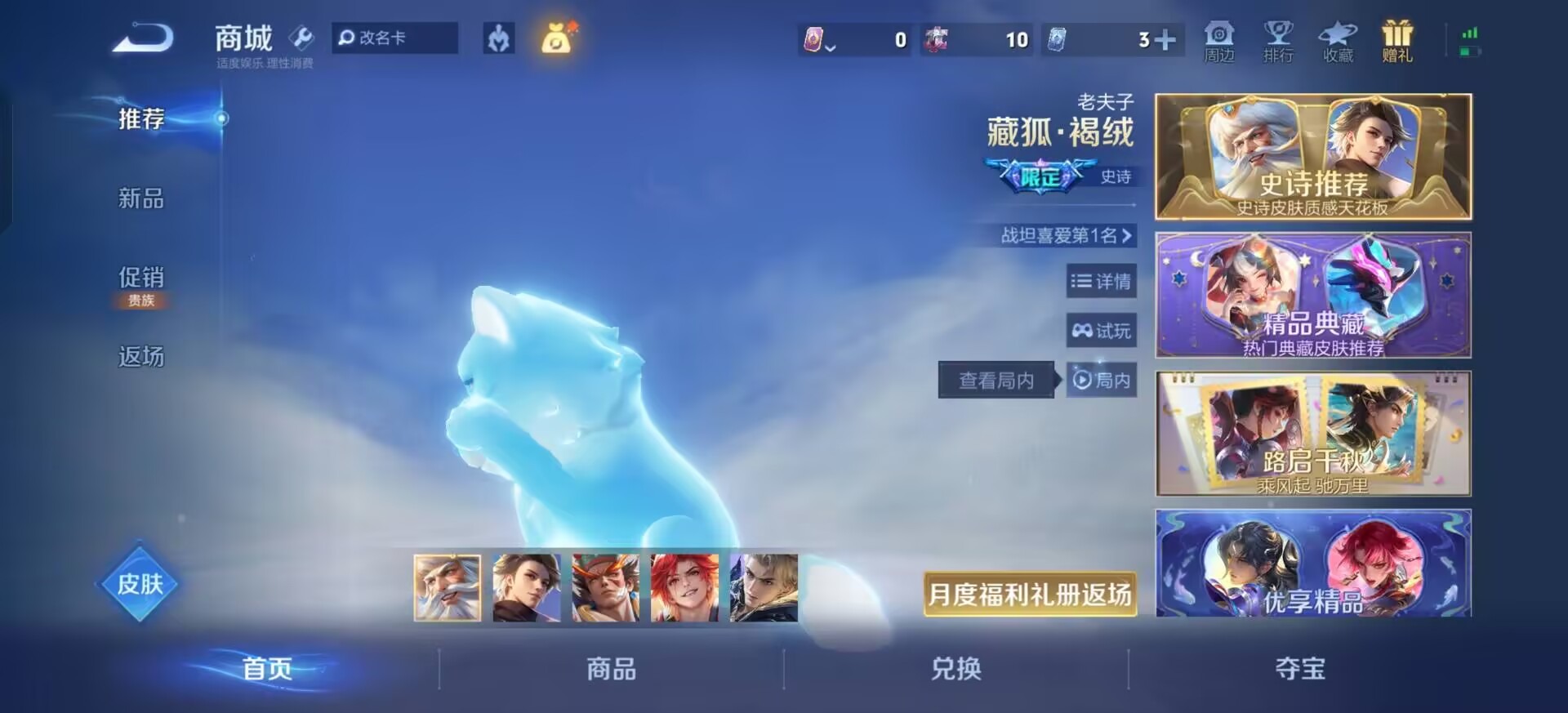 WZLX4274358王者荣耀账号详情图16