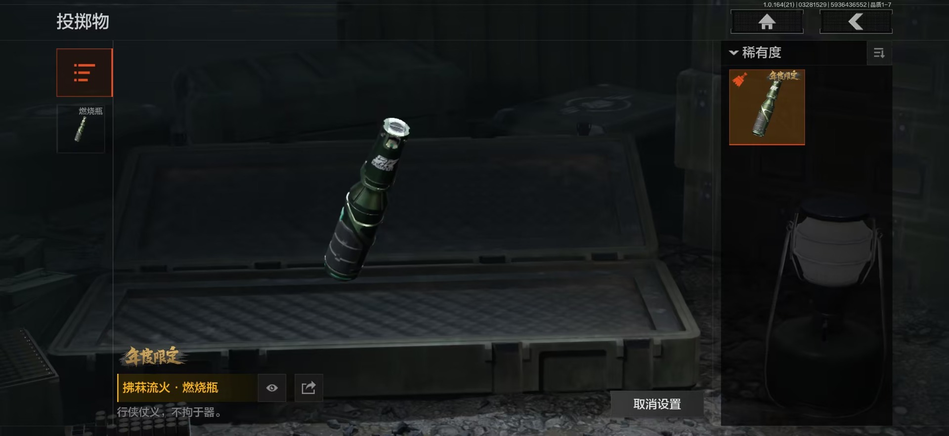 AQQM417767暗区突围账号详情图5