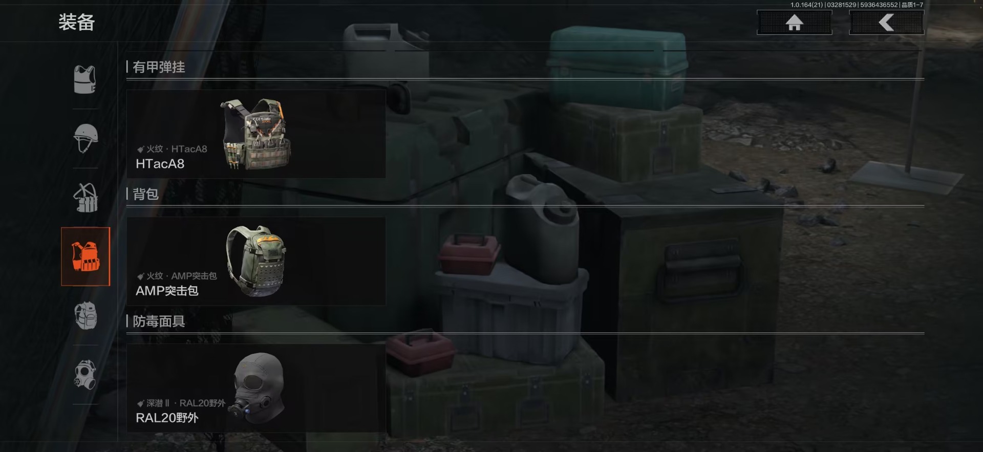 AQQM417767暗区突围账号详情图12