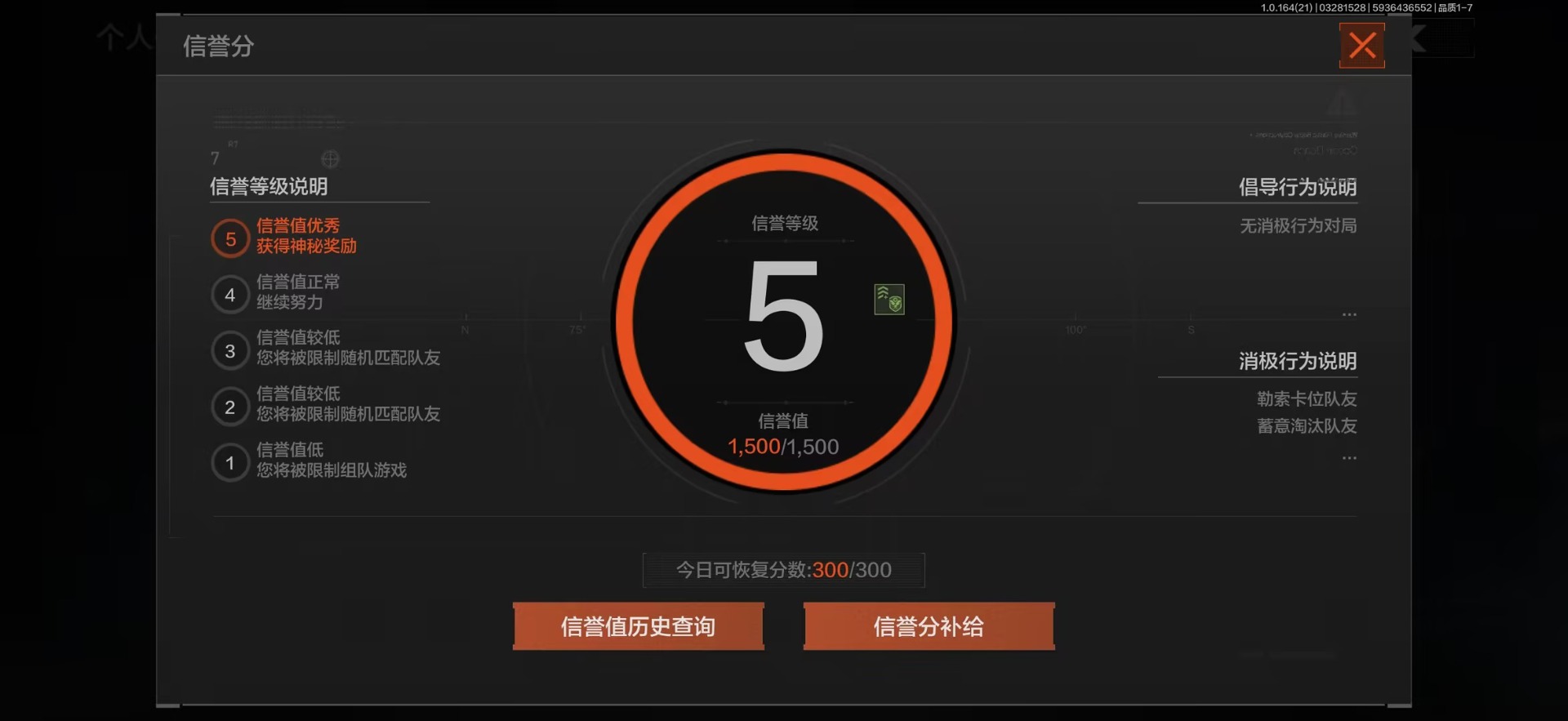 AQQM417767暗区突围账号详情图15