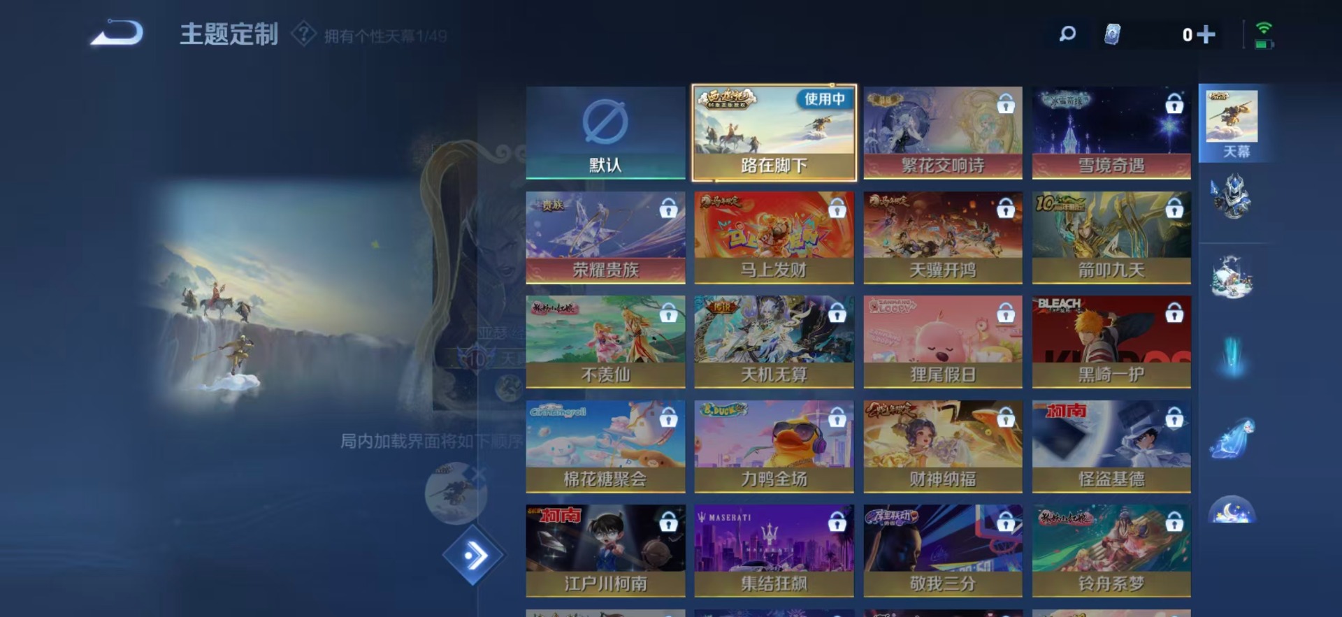 WZQM4289877王者荣耀账号详情图15 WZQM4289877王者荣耀账号详情图15