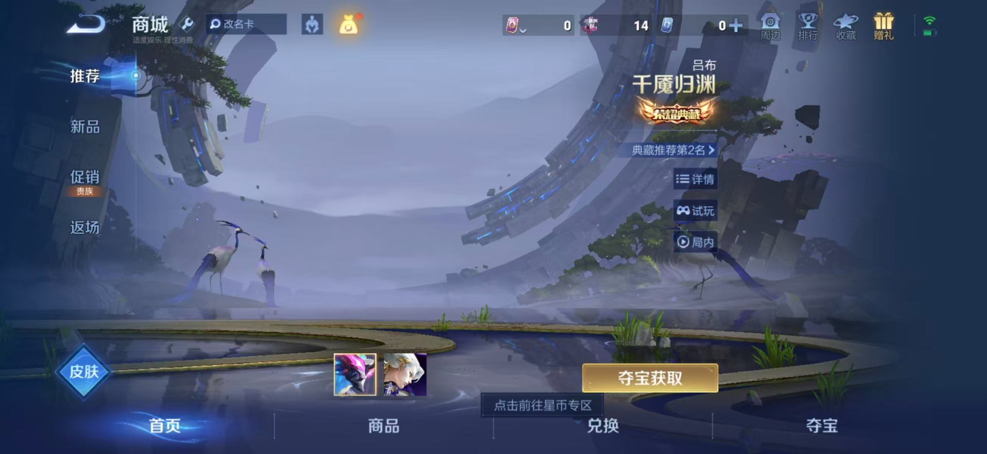 WZQM4289877王者荣耀账号详情图19 WZQM4289877王者荣耀账号详情图19