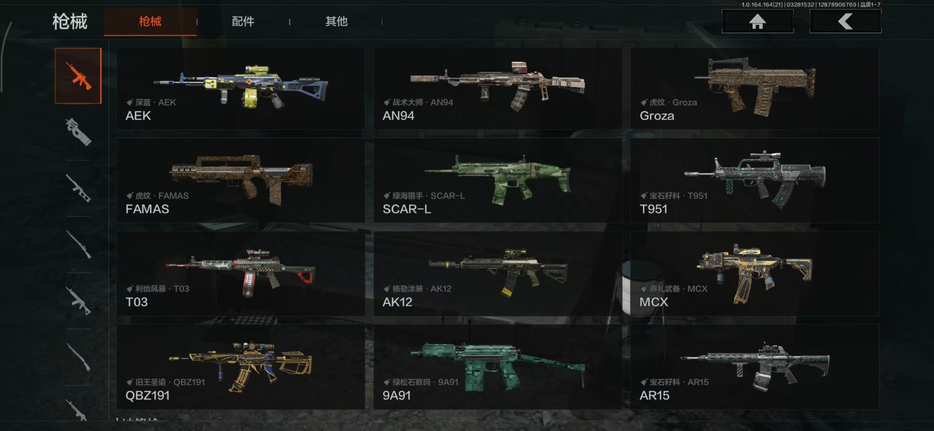 AQQM417770暗区突围账号详情图7